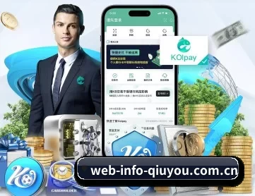球友体育 APP
