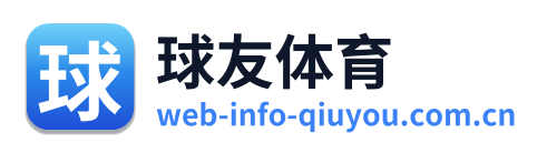 球友体育